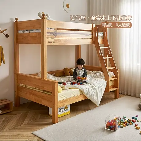 全友现代简约实木高低床全实木上下铺双层床子母床上下床商品大图