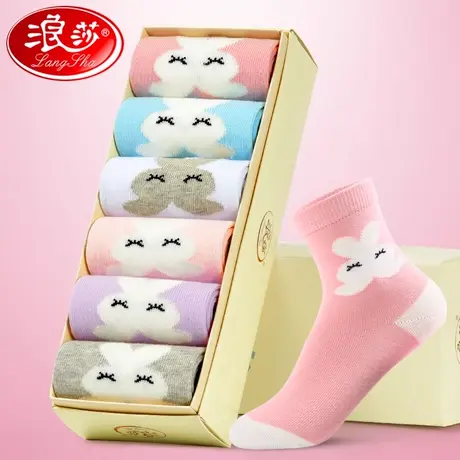 浪莎女童袜子春秋款中筒纯棉不起球四季女孩夏季儿童袜子秋季全棉商品大图