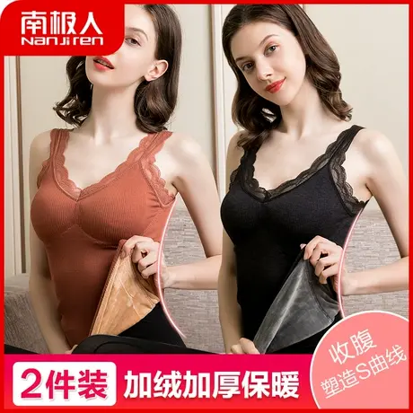 南极人保暖背心女打底无袖加绒加厚内搭秋衣收腹防寒带胸垫内衣女商品大图