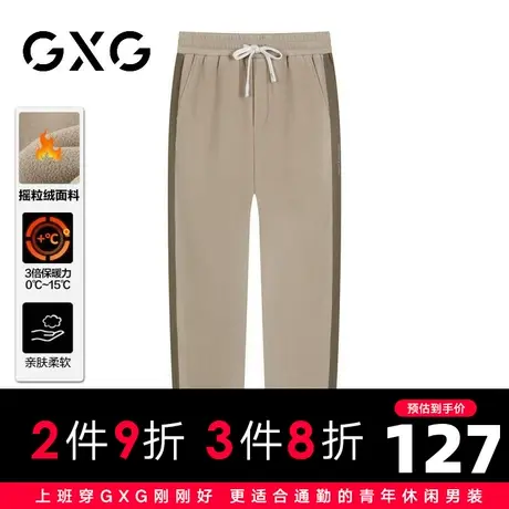 【新品】GXG男装【侧缝梭织拼接】23冬季抽绳摇粒绒束脚休闲长裤图片