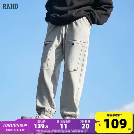 Radiohead灰色运动卫裤小众设计感毛圈休闲长裤子春季休闲百搭商品大图