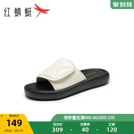 红蜻蜓女拖鞋2023年夏季新款凉拖鞋舒适羊皮拖鞋懒人外穿拖鞋凉鞋图片