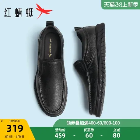 红蜻蜓爸爸皮鞋男2023春秋真皮休闲男鞋一脚蹬男士软皮豆豆乐福鞋商品大图