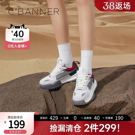 千百度女鞋春季新款运动鞋时尚百搭休闲鞋跑步鞋徒步鞋登山鞋图片