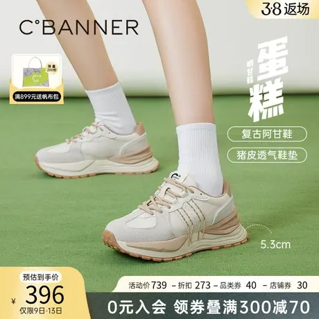 千百度女鞋春季新款时尚休闲鞋复古撞色厚底舒适运动鞋气质百搭图片