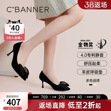 【静音系列】千百度女鞋春季新款婚鞋单鞋蝴蝶结高跟鞋宴会图片