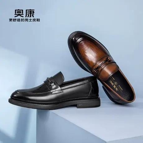 奥康男鞋2023春季新款流行低帮正装皮鞋男商务休闲宴会单鞋图片