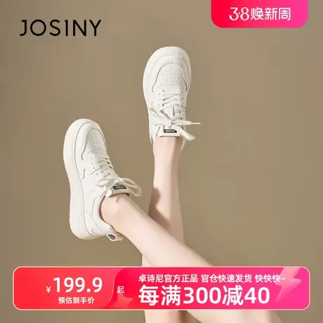 卓诗尼2023春季新款春款单鞋舒适小皮鞋女时尚本命年红色休闲板鞋图片