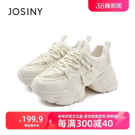 卓诗尼2024春款爆款女款百搭轻便运动休闲鞋女鞋子厚底春款老爹鞋图片