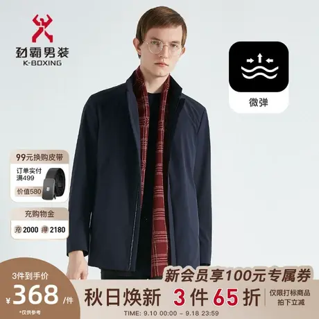 劲霸男装男士夹克秋冬季新款立领商务中长版茄克外套官方正品图片