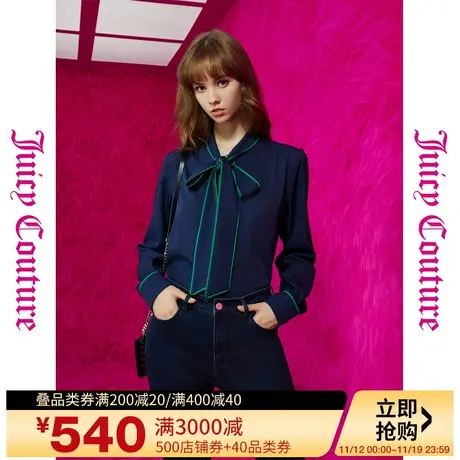Juicy Couture橘滋外套女秋冬新款美式运动拼接立领天鹅绒夹克图片
