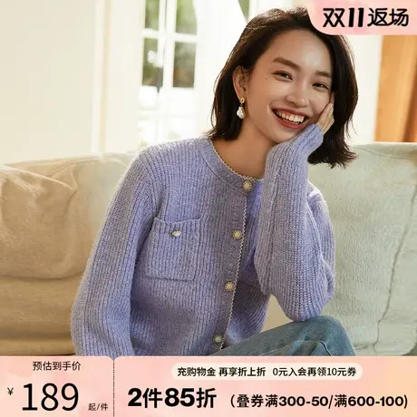 阿依莲温柔香芋紫毛织外套女2023新款秋季小香风百搭显瘦毛衣上衣图片