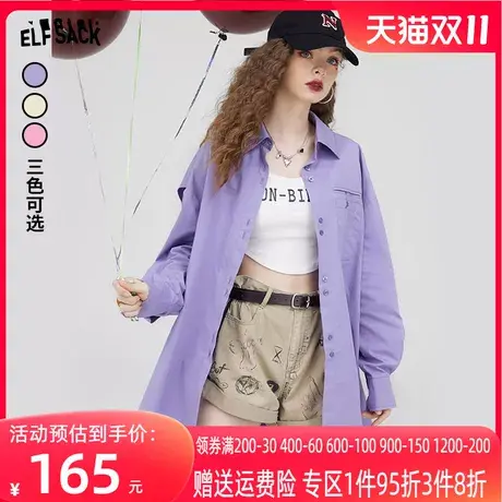【商场同款】妖精的口袋长袖防晒衬衫女2023秋季新款多巴胺上衣潮图片