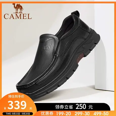 骆驼2023秋季新款柔软磨砂牛皮软底乐福上班通勤经典商务皮鞋男士商品大图