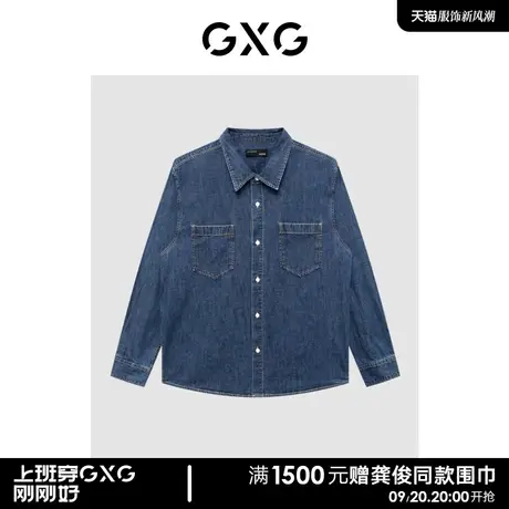 GXG男装 商场同款牛仔蓝翻领牛仔衬衫 22年冬季新品商品大图