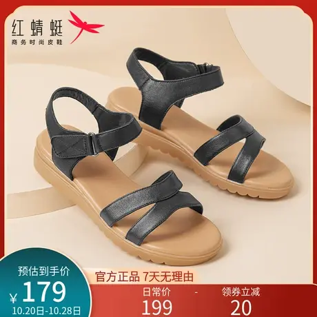 红蜻蜓妈妈凉鞋女2023夏季款真皮软底坡跟平底舒适中老年女士凉鞋图片