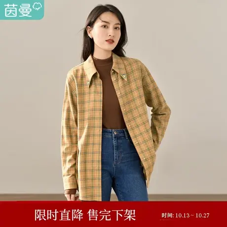 【商场同款】茵曼2023冬女装新款田园翻领刺绣撞色格子长袖衬衫商品大图