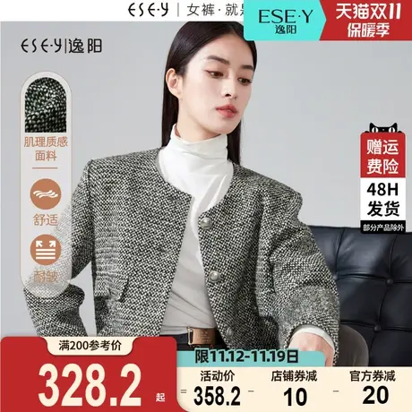 逸阳圆领灰草绿复古小香风外套女2023秋季新款正肩休闲短款上衣商品大图