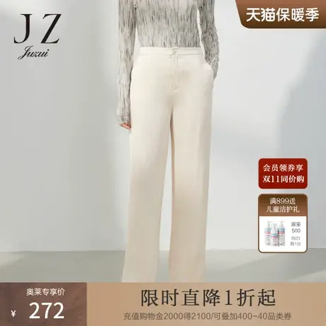 JZ玖姿休闲直筒裤女装2023春季新款小众缎面肌理微皱裤子浅色图片