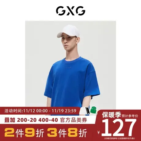 GXG男装[新尚]商场同款蓝色微阔基础百搭圆领短袖T恤 冬季新品商品大图