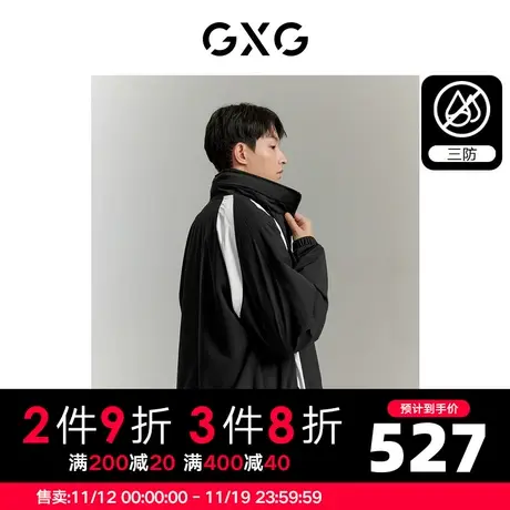 【龚俊心选】GXG男装 城市探索三防登山服户外防风夹克外套商品大图