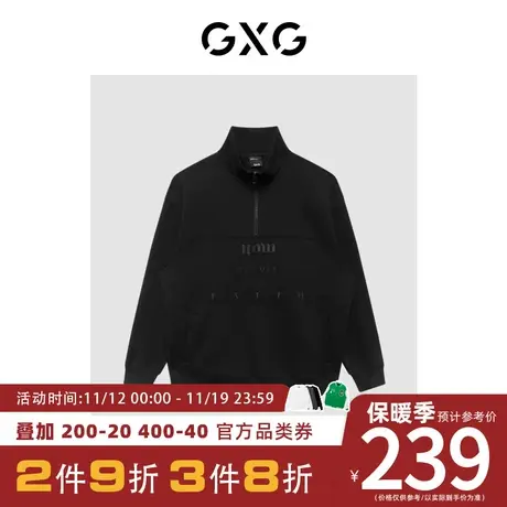 GXG男装[新尚]商场同款绿意系列黑色精致绣花半开襟卫衣 冬季新品图片