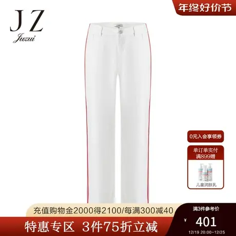 JZ玖姿条纹阔腿牛仔裤女装2022夏季新款通勤风珍珠白时尚休闲裤子图片