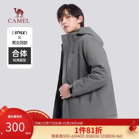 骆驼男装夹克棉服外套男秋冬季2023新款连帽防寒加绒加厚棉衣棉袄商品大图