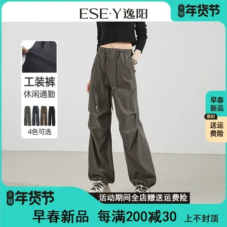 逸阳工装裤女2024春季新款修身显瘦宽松裤子阔腿高腰束脚长裤0941图片