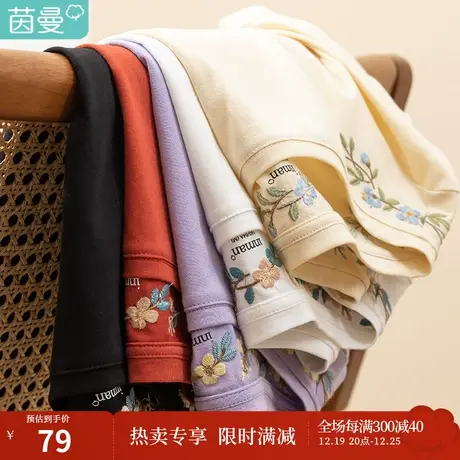 【新疆棉】茵曼短袖t恤女夏2023年新款纯棉清新文艺绣花小衫上衣商品大图