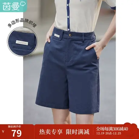 茵曼阔腿短裤女士2023夏季新款直筒宽松纯色显瘦通勤休闲纯棉裤子商品大图