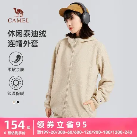 骆驼女装2023秋季新款连帽夹克薄款复古穿搭保暖抓绒衣时尚外套女商品大图