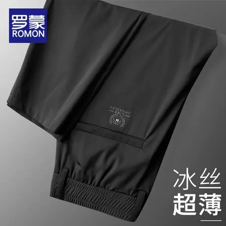 罗蒙裤子夏季薄款男冰丝男裤弹力休闲运动裤直筒宽松速干长裤夏装商品大图