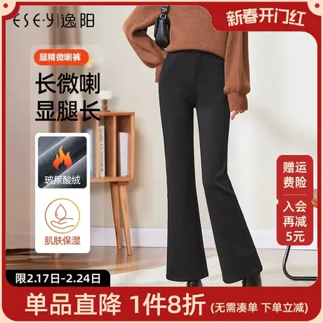 逸阳2023冬季新款九分微喇裤黑色加绒保暖显瘦舒适百搭休闲西装裤商品大图
