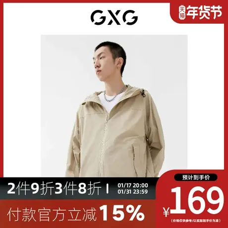 GXG男装[新尚]秋季新品商场同款城市观星者系列夹克商品大图