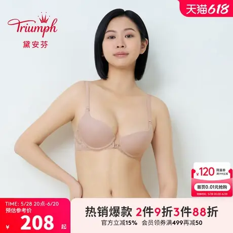 Triumph/黛安芬摩登女郎新品内衣女软钢圈蕾丝透气文胸E004414商品大图