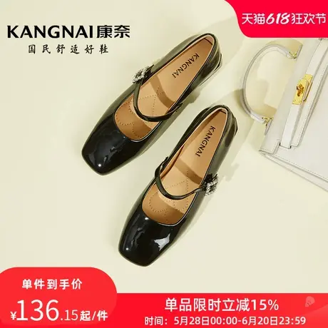 康奈女鞋时尚都市春季新款低跟仙女鞋复古方头单鞋女扣带玛丽珍鞋图片