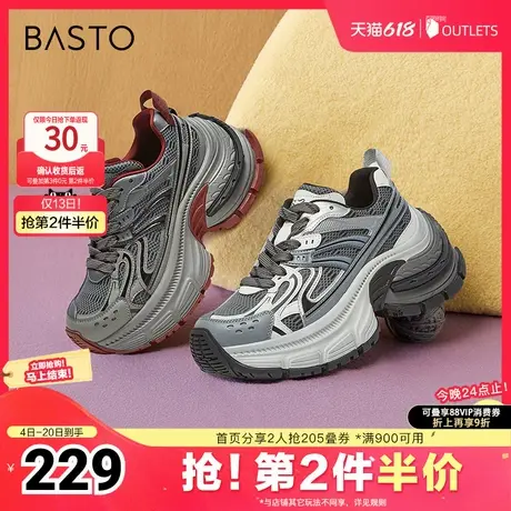 百思图2025春季新款商场同款时尚街头老爹鞋厚底女休闲鞋B8257AM5商品大图