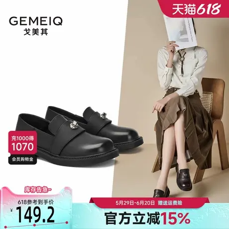戈美其粗跟英伦乐福鞋女2025春季季新款一脚蹬小皮鞋复古中跟单鞋图片