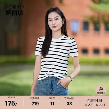 娅丽达呼吸衫航海系透气条纹t恤女针织短袖夏季新款短款内搭打底商品大图