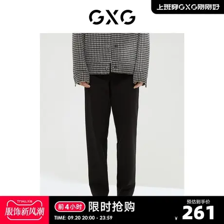GXG男装 商场同款都市户外系列锥形长裤 2022冬新品商品大图