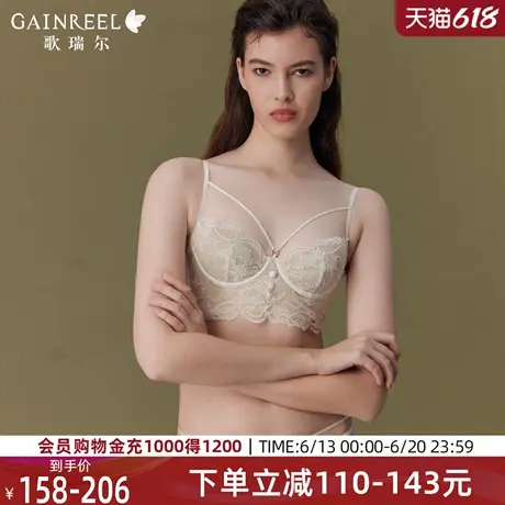 歌瑞尔背心文胸一体式内衣女美背可外穿胸衣禁欲系显瘦文胸罩图片