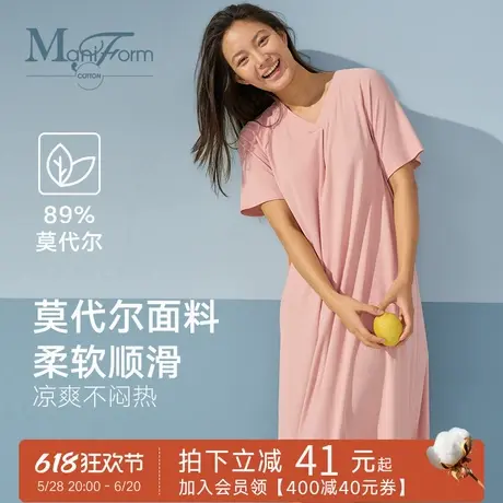 曼妮芬棉质生活夏季莫代尔女士睡衣短袖可外穿家居睡裙2025年新款图片