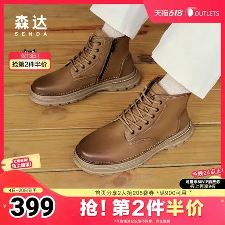 森达马丁靴男子年冬季商场同款休闲工装大黄靴1SU01DD4商品大图
