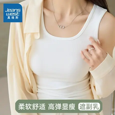 NOB真维斯吊带背心女2025新款大码打底衫春夏修身外穿防走光上衣图片