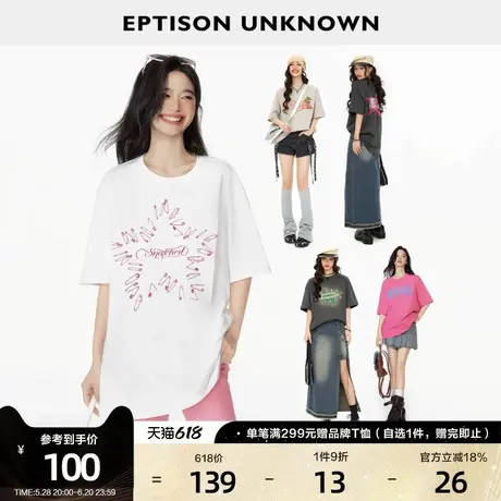 EPTISON短袖T恤女2025年夏新款美式复古字母五角星印花纯棉上衣商品大图