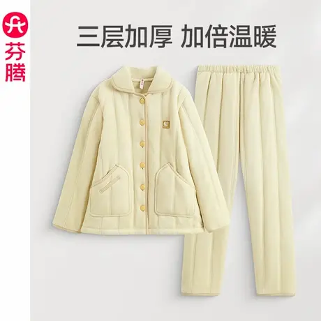 芬腾女士睡衣珊瑚绒夹棉袄冬季三层加厚套装女款加绒抗静电家居服商品大图