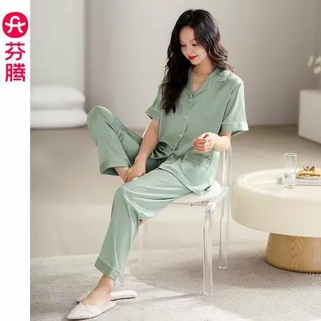 芬腾睡衣女夏季短袖长裤薄款凉感冰丝套装女款高级丝绸大码家居服商品大图
