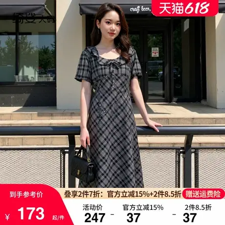 绮娑大码女装2025夏装新款减龄收腰过膝A字裙格子显瘦胖mm连衣裙图片
