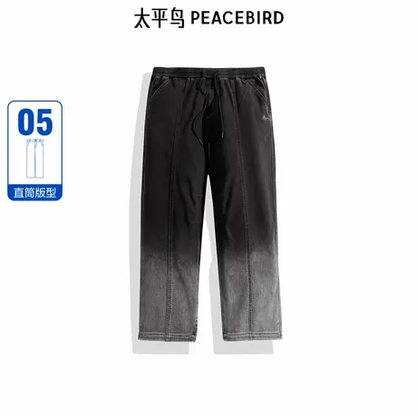 【商场同款】太平鸟男装休闲牛仔裤24新水洗渐变长裤B1HAE3159商品大图